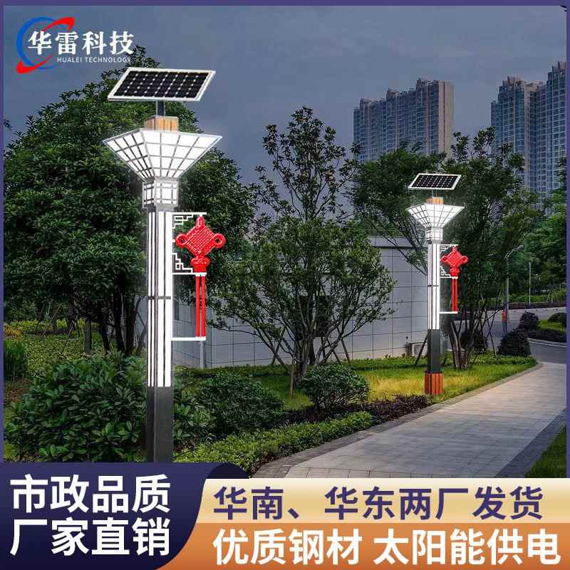 太阳能LED庭院灯户外中式方形景观灯柱公园小区铝型材柱子灯方灯