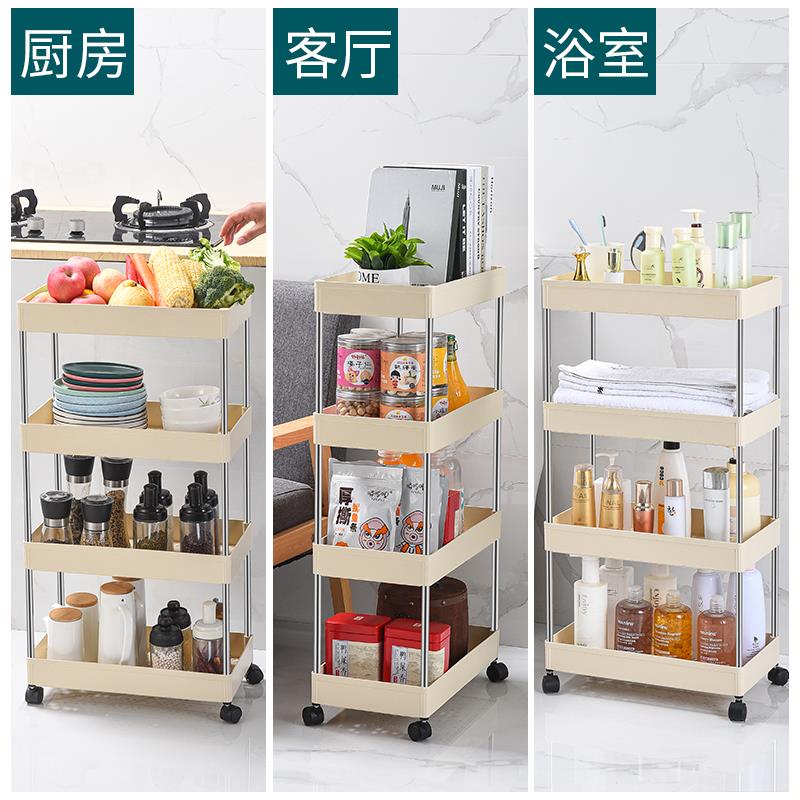 移动夹缝置物架多层落地式厨房浴室置物架蔬菜零食婴儿用品收纳架
