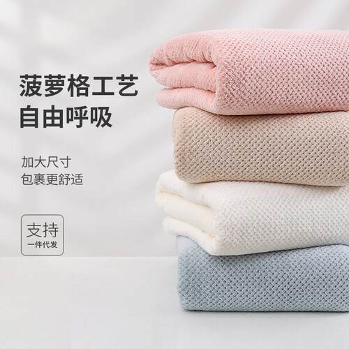 Soft Bath Towel Coral Fleece Super Absorbent Fast Drying