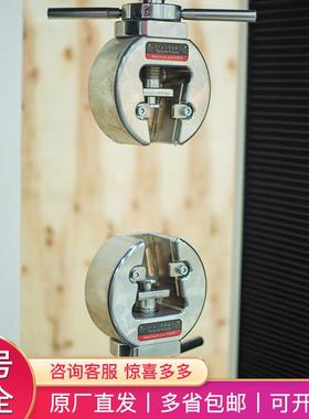 微机双控电子万能试验机机械制造用微机双控电子万能拉力试验机