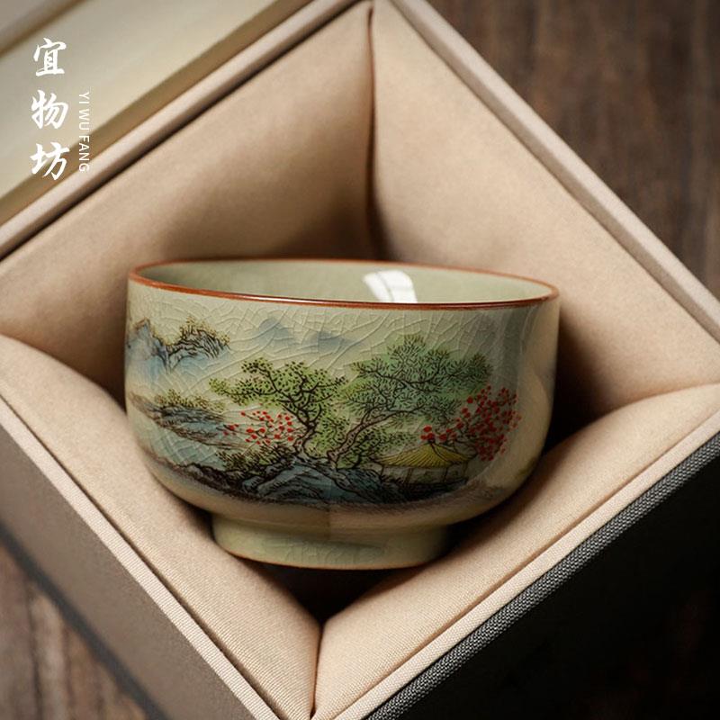 景德镇手绘功夫茶具茶杯祇此青绿品茗杯青花山水主人杯品茗杯大号