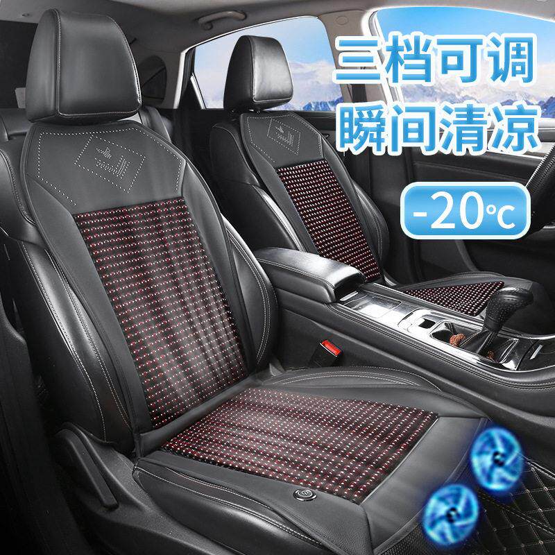 2026汽车通风坐垫 通用12/24大风机大风力木珠3D网冰丝 小蛮腰