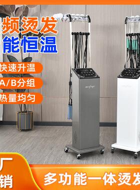 发廊智能恒温单孔数码陶瓷烫发机器头发烫卷机器艾文巴菲热烫机器
