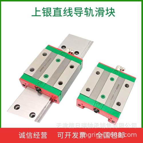 WEH35CA滑块 WEW35CC ZA Z0 WH35C宽幅滑块QWH/QWW35 CA CC