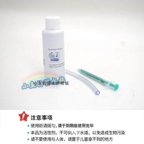 TM全菌海水硝化细菌红泥菌膜硝化菌活菌液全菌种淡海水消化菌