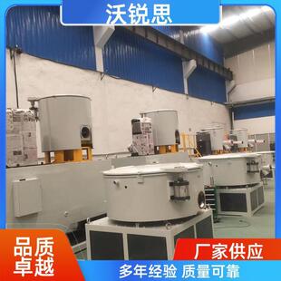 高速混合机 1250立式 塑料高混机设备厂家生产SRL Z500