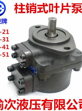 榆次液压有限公司车辆叶片泵YB-B92C-DT-JF-10YB-B114C-DT-JF-10