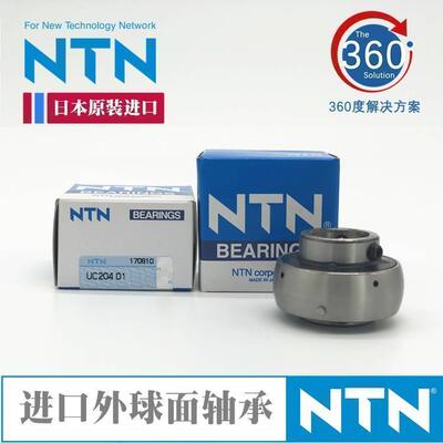 NTN日本进口UC305 UC306 UC307 UC308 UC309 UC310 外球面轴承