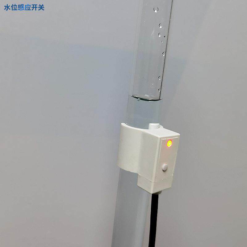 非接触式水位传感器 4-25mm管道液位开关 白色液位感测模组 兮联X