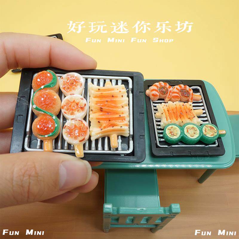 迷你烤串食玩微缩烧烤盘架模型娃屋厨房食物配件仿真小物品小玩意