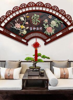 客厅装饰画中国风沙发背景墙3d立体浮雕画新中式扇形餐厅墙面挂画