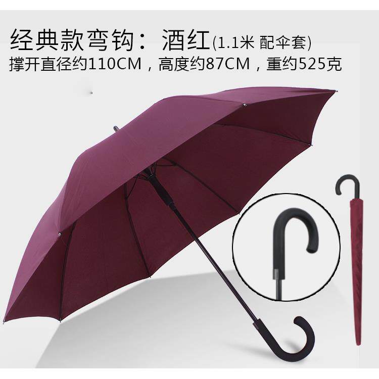 正品雨伞长柄黑色单人木柄英伦覆古风简约直杆钩告男雨伞定制lo广图片