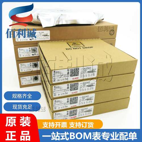 DAC5652AIPFBR TQFP48 丝印DAC5652AI 模数转换器芯片IC 原装