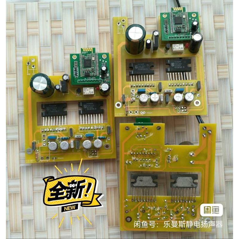 全新台湾TDA1521带蓝牙BTL功放板 24V供电 声音比数字功放温暖