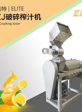 不锈钢榨菜脱水机自动一体化带式压榨机果蔬压榨机不锈钢压榨机