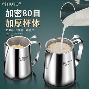 豆浆过滤网超细80目不锈钢豆浆滤网杯果汁豆浆过滤网隔渣神器