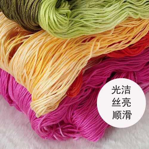 十字绣线18 埃及6绣花线配线供应 染色线股棉段绣 批发渐变色源头