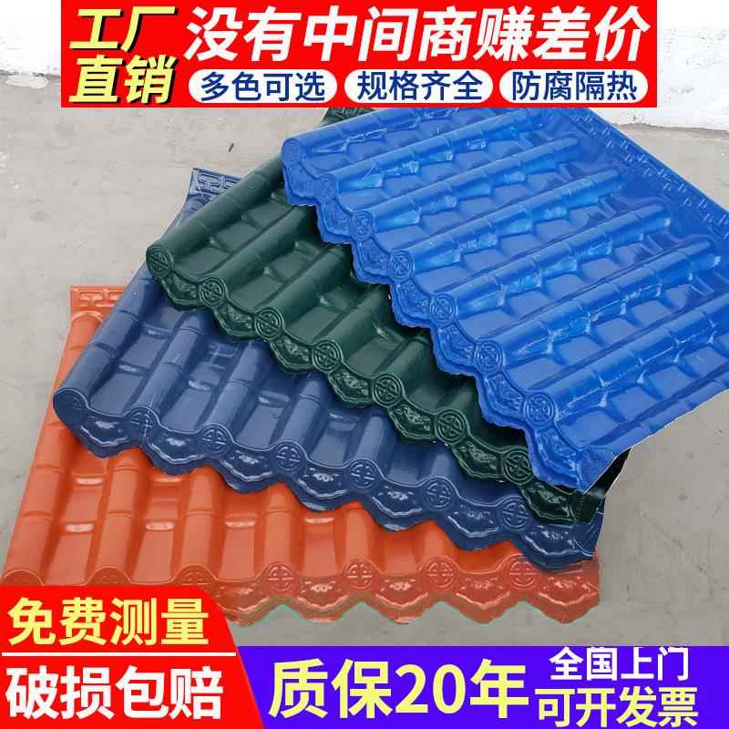 ASA树脂一体瓦围墙瓦双面瓦合成树脂瓦片加厚马头墙压顶瓦仿古瓦