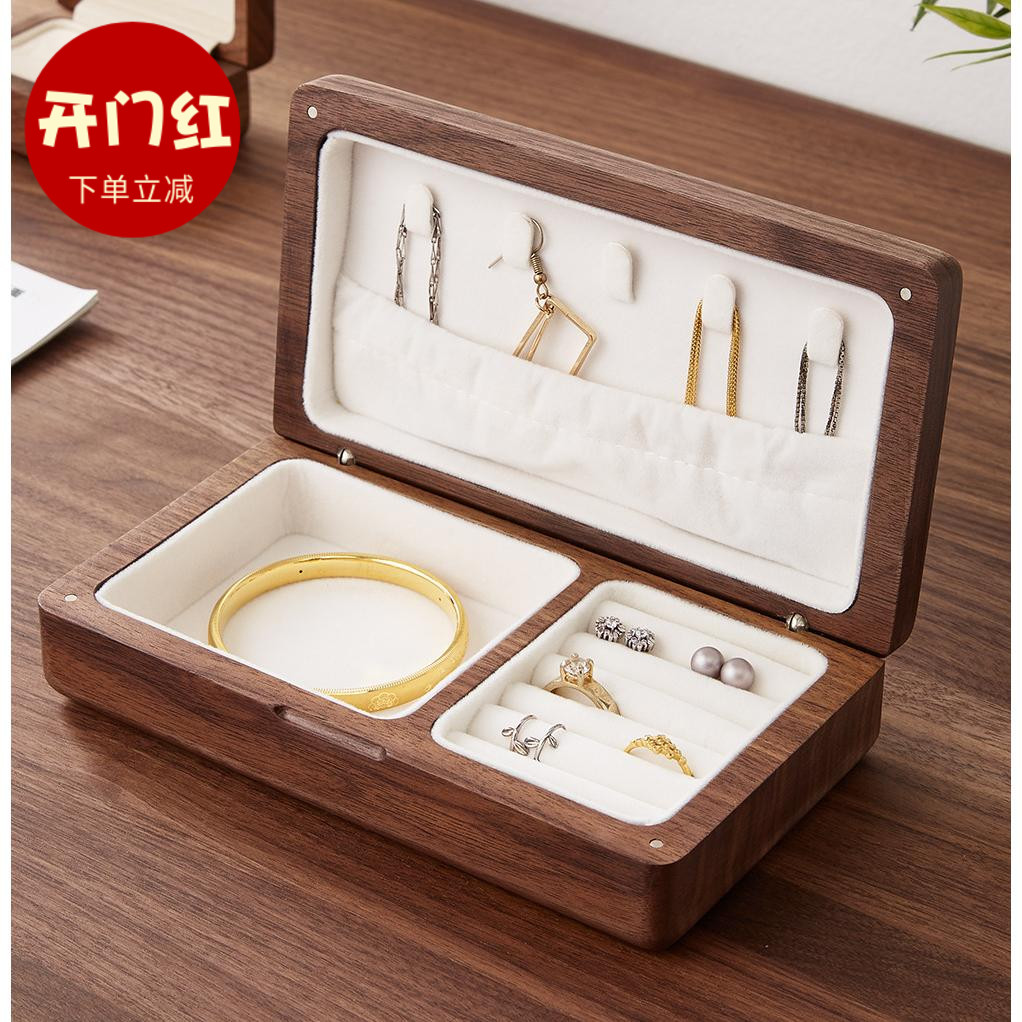 黑胡桃木小巧首饰盒大容量珠收纳盒耳钉环项链戒指实木便携饰品盒