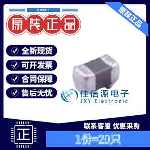 NTC热敏电阻 NCP15XH103F03RC 0402 10kΩ ±1% 3380K 全新(20只)