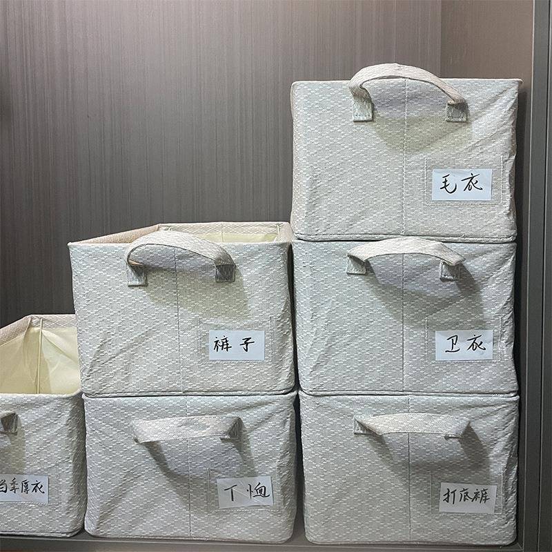 楼兰衣柜收利纳盒整理白收纳盒用空厚间大容量水洗款耐磨防潮可折
