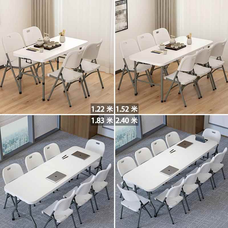 可折叠桌便携式外简易家用餐形桌户夜市摆ali摊长方小户型椅吃饭