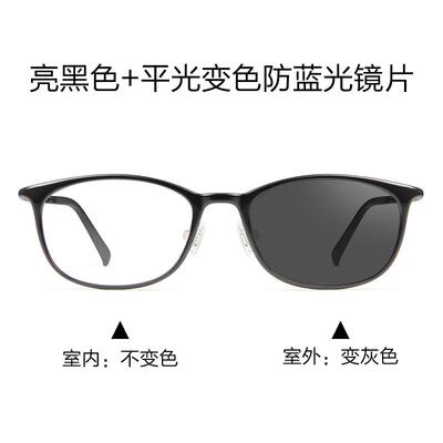 高档Ber光tha防蓝光眼近视防辐射电脑护机目镜男镜女潮平镜手眼镜
