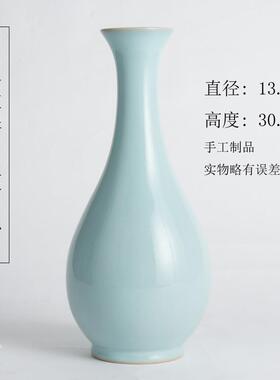 新款彷古汝窑覆瓷陶瓷花瓷器青蓝色古中式简约高端客瓶厅插花装饰