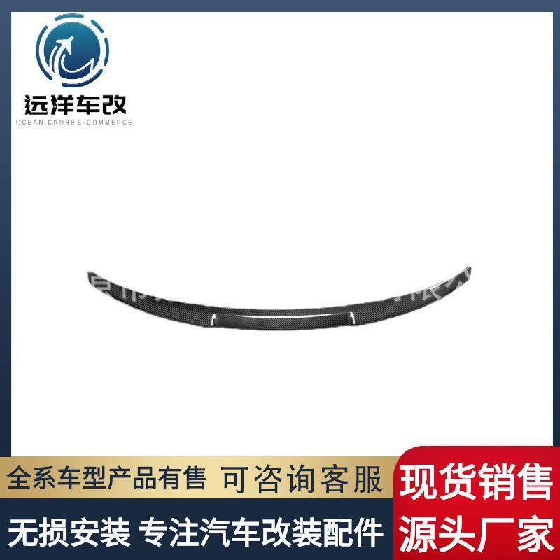 适用于2014-2018款宝马4系F82M4双门轿跑车碳纤维汽车尾翼