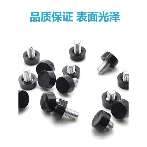 特小家具可调脚垫m6桌椅黑垫高橱柜货架增高调整脚螺丝调整高度垫