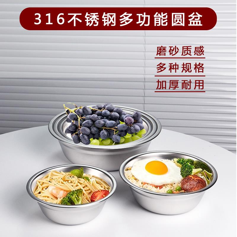 不锈钢汤盆铁盆饭碗家用厨房圆形汤碗洗菜盆打蛋盆和面盆食堂饭盆