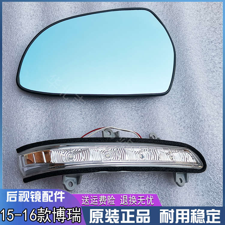 匠羿适用15—16款吉博瑞后视镜片利倒车反光加热GC9老博瑞转向灯