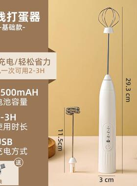 高档持打蛋器家小型手奶油器电动搅拌器蛋打糕奶泡机器用烘焙专用