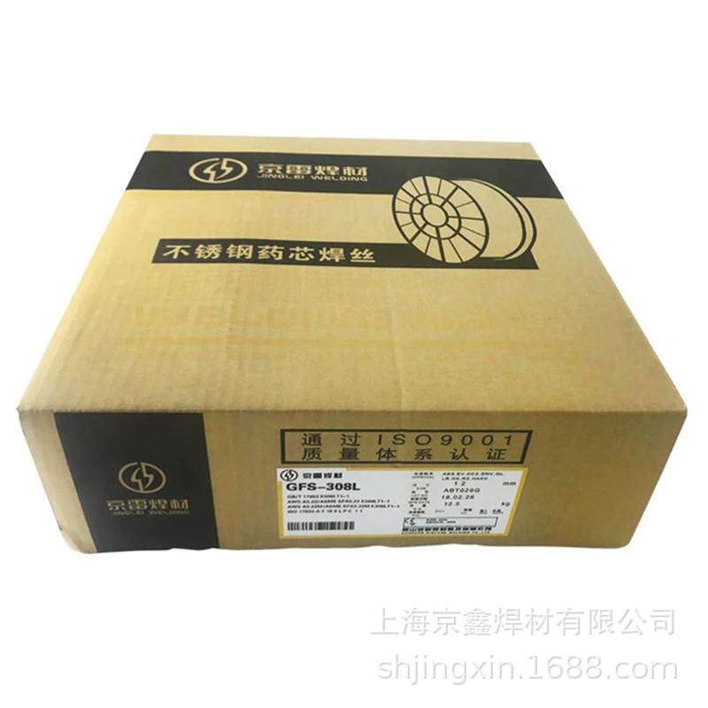 昆山京雷ER2209不锈钢焊丝GMS-2209双相不锈钢MIG实芯焊丝焊材