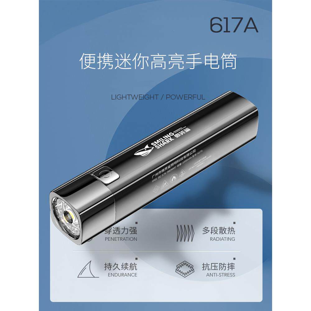 手电筒特种兵强光家用可充电充电宝多功能野外爆闪超亮迷你耐用灯