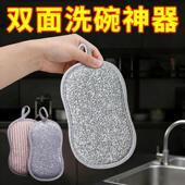 日本钢丝洗碗布不沾油厨房抹布刷碗神器双面加厚不伤锅钢丝球