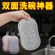 日本钢丝洗碗布不沾油厨房抹布刷碗神器双面加厚不伤锅钢丝球