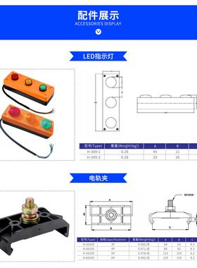 FALE6PM&HARDWORK无接缝滑触线拉多合6P安全导电轨滑线滑紧一器
