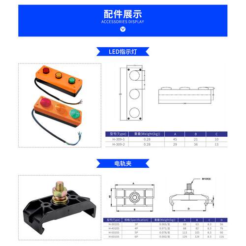 FALEM&HARDWORK一KNC无接缝滑触线合6P安全多导电轨滑线滑拉紧器