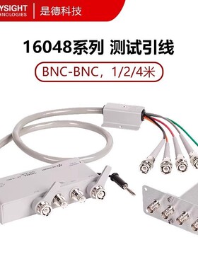 是德科技16048A/16048D/16048E/16048G阻抗LCR表测试夹具延长线