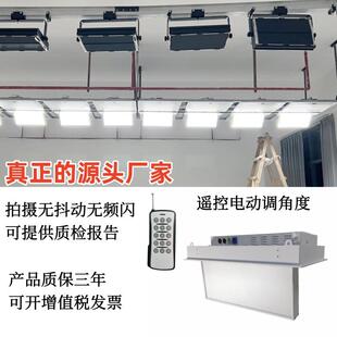 遥控电动翻转会议室补光灯LED三基色柔光灯摄影直播间视频面光灯
