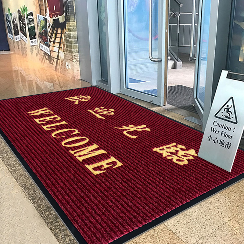 酒店大门口迎宾地毯红色欢迎光临门垫店铺商用定制电梯logo地垫子