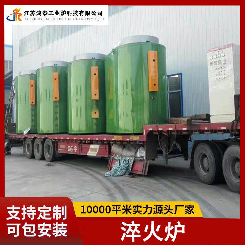 鸿泰工业炉 大型金属材料钢铁高锰钢铜带淬火炉 工业电阻供应
