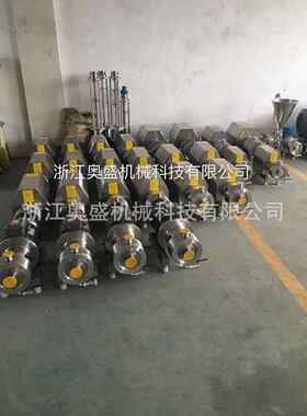 厂家现货销售乳化泵卫生级离心泵自吸泵均质自吸泵真空自吸泵