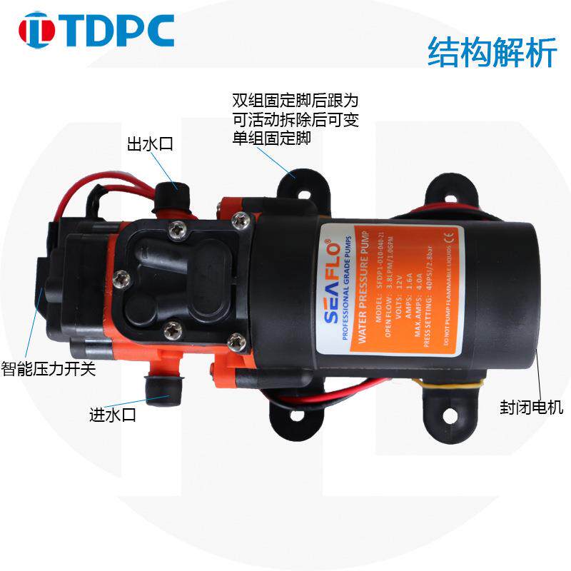 12V/24V 21款房车隔膜泵直流水泵船用车载电瓶自吸泵自动泵游艇泵