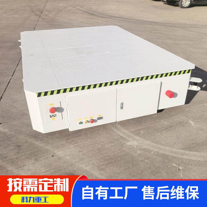 AGV无轨电动地平车仓库车间码头用10吨电动过跨车万向AGV地平车
