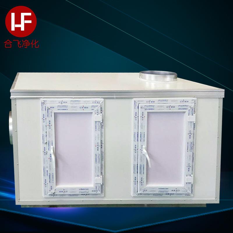 活性炭废气吸附过滤净化箱 高效除味去臭 初中效过滤油漆洁净箱