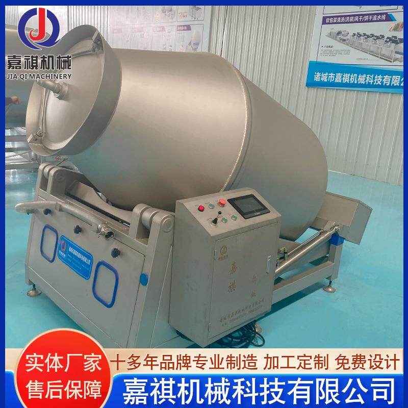 牛羊肉真空液压滚揉机卤肉嫩化牛肉干加工全套机器鸡鸭腌制腌制机