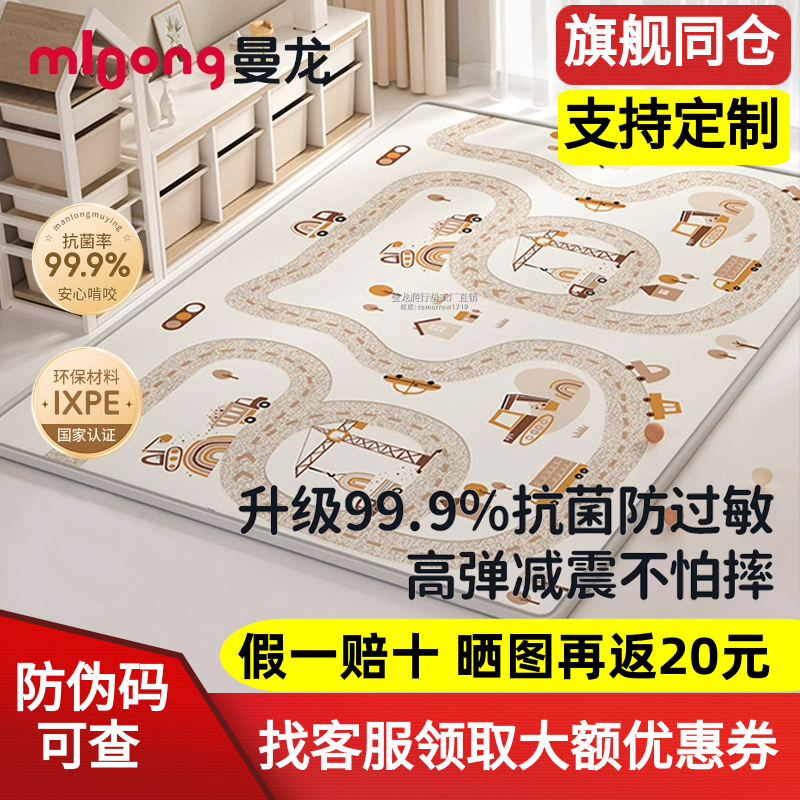曼龙XPE宝宝爬行垫加厚2CM婴儿爬爬垫儿童泡沫地垫游戏垫环保定制