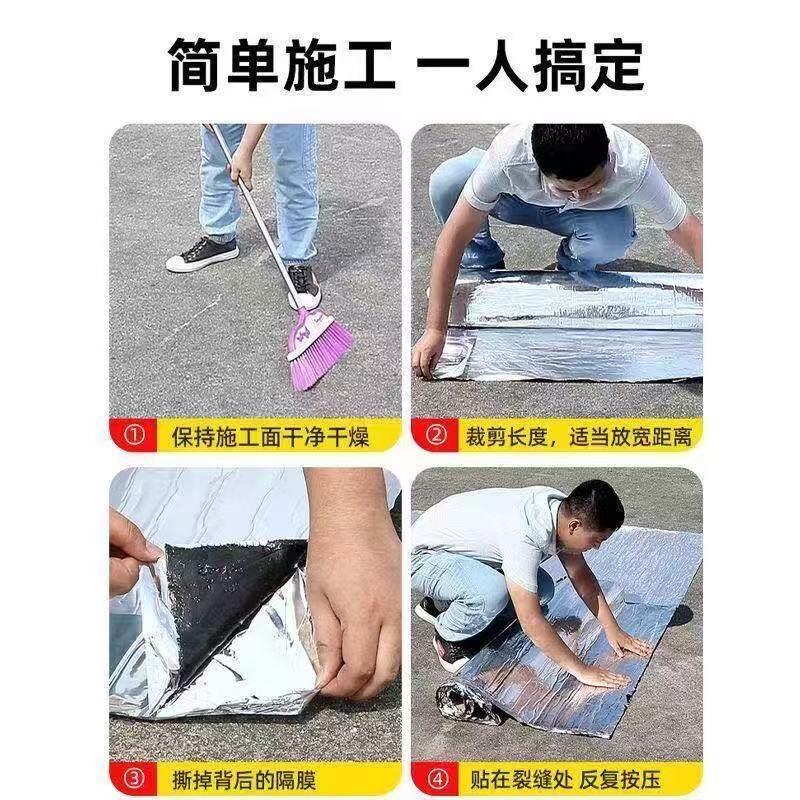 重庆SBS自粘式防水卷材自粘免火烤沥青胶带屋顶彩色钢瓦漏水加厚
